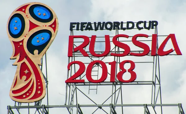 Moscow Rússia Junho 2017 Logotipo Copa Mundo Rússia 2018 Telhado — Fotografia de Stock