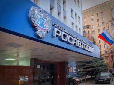 Moskova, Mart, 15, 2017: Görünümü ana giriş Federal Ajansı Rosavtodor, Ulaştırma Bakanlığı, Rusya Federasyonu. Rad Rosavtodor logo ve isim 