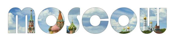 Máscara de recorte palabra de texto Moscú con Moscú Plaza Roja, torres del Kremlin, estrellas, iglesia Catedral de San Basilio, campanario de Iván el Grande. Moscú Rusia principales símbolos famosos en el texto de recorte máscara . — Foto de Stock