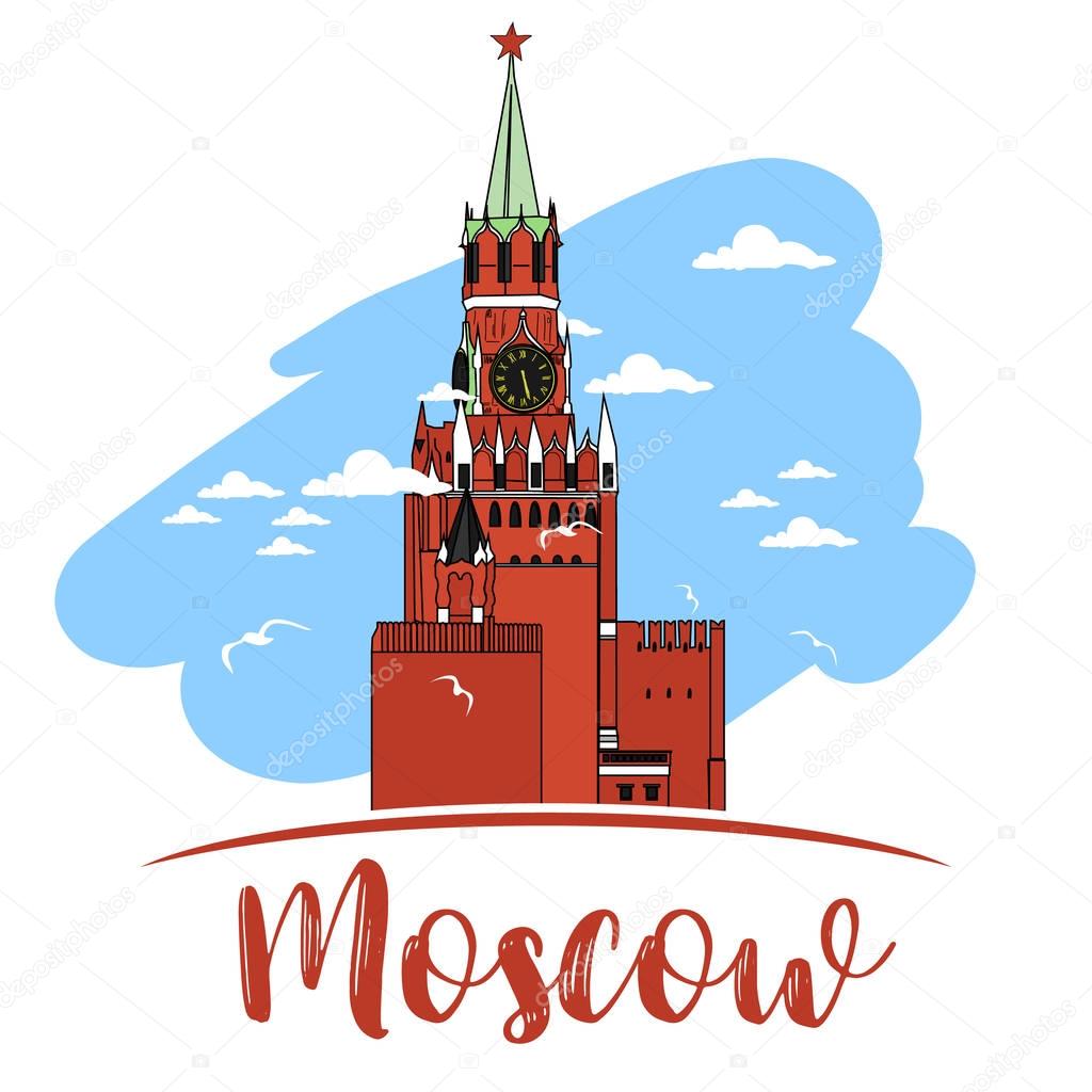 Russia. Vector. Silhouette. Icon. Sign