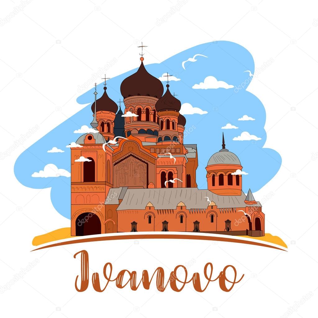 Russian orthodox church icon isolated on white background.