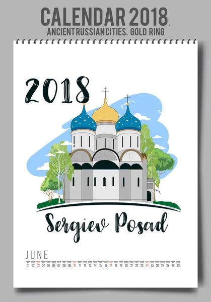 Kreatywny kalendarz 2018 z - płaskim kolorowych ilustracji, szablon. — Wektor stockowy