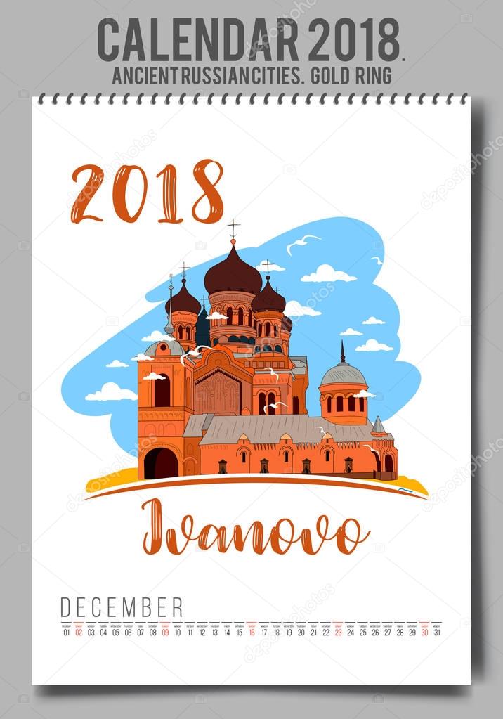 Creative calendar 2018 with - flat colored illustration, template.
