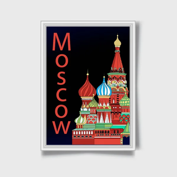 Kreml Mauer Und Rotes Quadrat Moskau Russland Handgezeichnete Skizze Illustration — Stockvektor