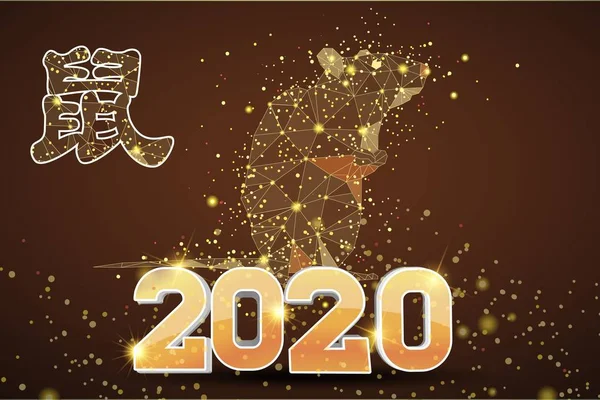 2020年金鼠年根据中国历法. 多边形矢量设计。 老鼠，老鼠。 设计的要素。 装饰风格的矢量图解，民族图案华丽的手绘 — 图库矢量图片