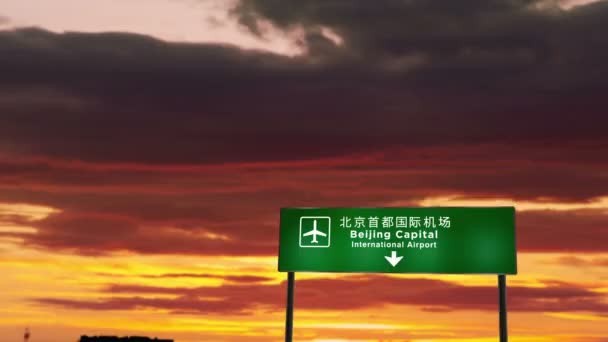 Pek 中国の飛行機のシルエット着陸 空港の方向看板と背景に夕日と街の到着 旅と交通のコンセプト 3Dアニメーション — ストック動画
