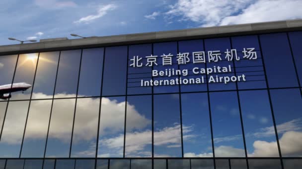 Pek 中国3Dレンダリングアニメーションでジェット航空機の着陸 ガラス空港ターミナルと飛行機の反射で街に到着します ビジネス 交通の概念 — ストック動画