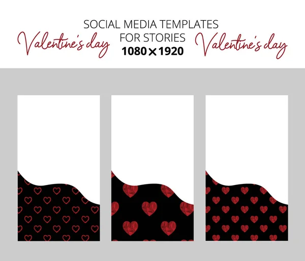 Valentijnsdag Social Media Sjablonen Met Rode Veelhoekige Harten Zwarte Achtergrond — Stockvector