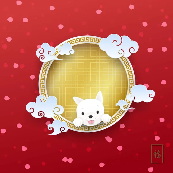 Çin yeni yılı Festivali, vektör kağıt kesme tasarım metin 