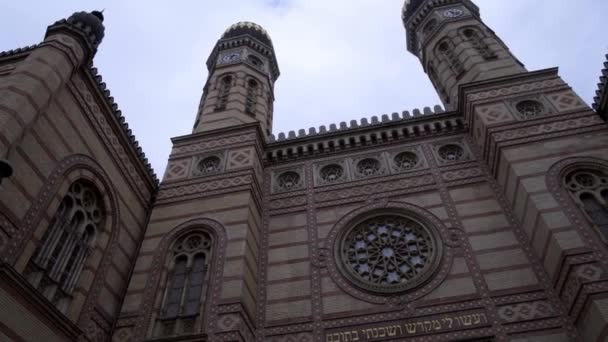 Gimbal pan tiro da esquerda para a direita da fachada da sinagoga Dohany Street — Vídeo de Stock