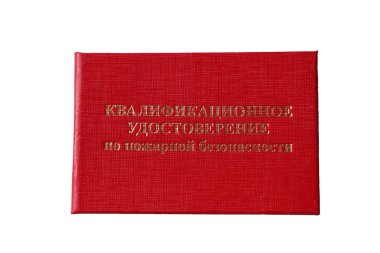 itfaiyeci kimlik belgesi