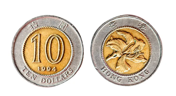 Gonkkong の 10 ドルのコイン。白い背景の上の孤立したオブジェクト. — ストック写真