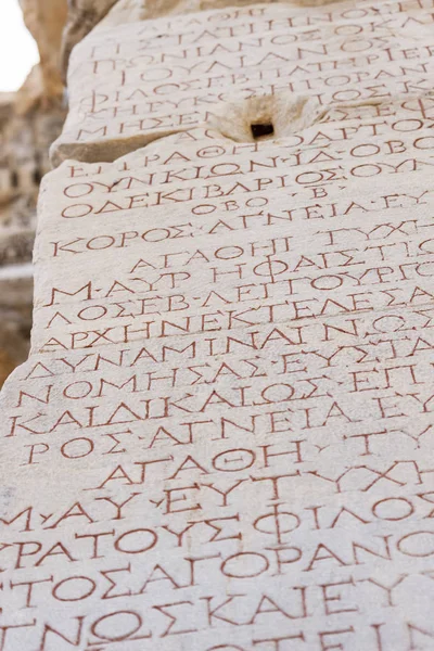 Griekse schrijft op de marmeren stenen van de bibliotheek van Celsus in Efeze - Turkije — Stockfoto