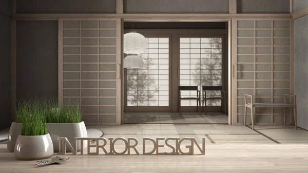 Деревянный стол, письменный стол или полка с травой в горшке, ключи от дома и 3D буквы, что делает слова дизайн интерьера, на пустой японской чайной комнате, концепция проекта копировать пространство фона — стоковое фото
