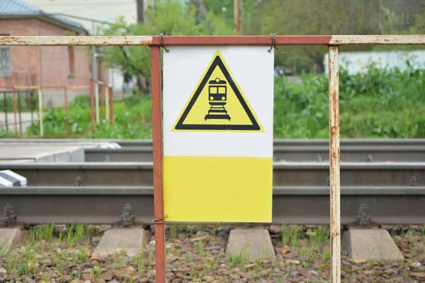 Beware Train Yellow Triangle Black Image — Stock Photo, Image