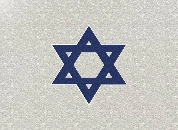 星大卫3D 犹太背景宗教的标志 — 图库照片