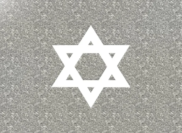 星大卫3D 犹太背景宗教的标志 — 图库照片