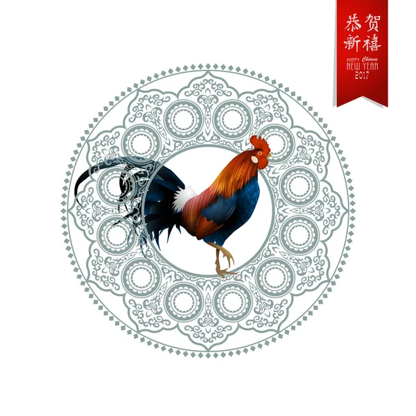 Rooster - symbol of 2017 with red ribbon and mandala — Stock Vector