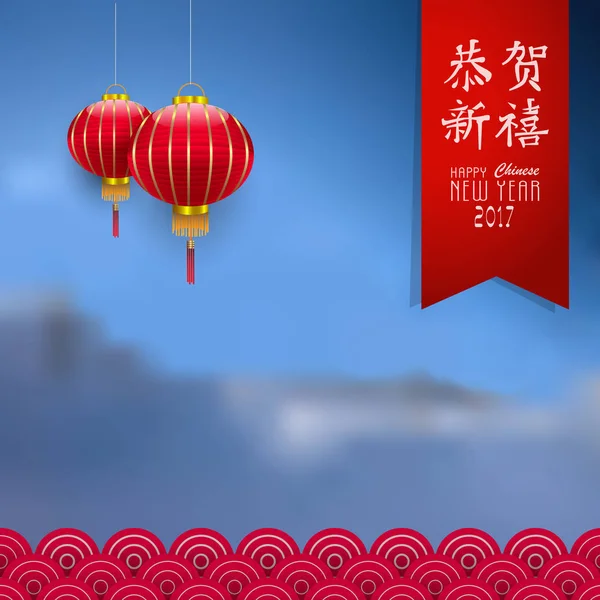 Traditioneel Chinees Nieuwjaar lantaarns — Stockvector