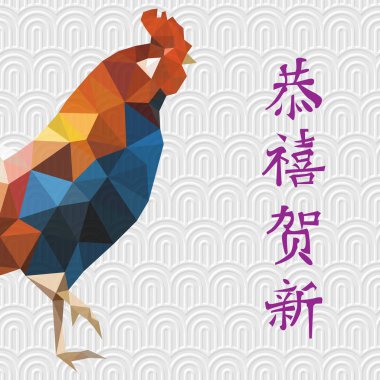 2017 poligonal horoz sembolü 