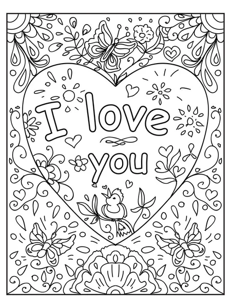 Valentine I love you Quote adult coloring page