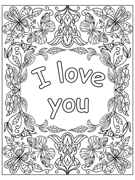 Valentine Aime Citation Coloriage Adulte — Photo