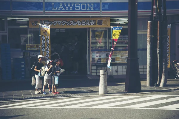 Kyoto Japón Octubre 2017 Jóvenes Estudiantes Japoneses Regresan Escuela Primaria —  Fotos de Stock