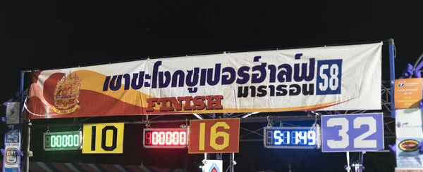 Nakhonnayok Tailandia Noviembre Corredores Identificados Participan Nakhonnayok 2015 Marathon Relay —  Fotos de Stock