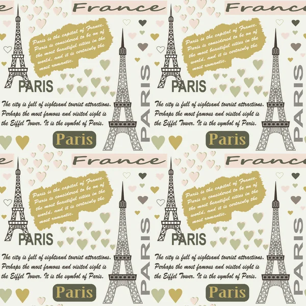 Eyfel Kulesi, yazıtlar ve metin ile Seamless Modeli. 