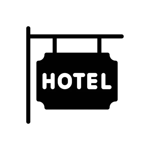 Hotel Vector Glifo Icono Plano — Archivo Imágenes Vectoriales