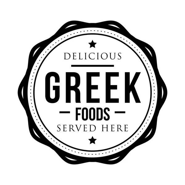 Vintage pieczęć pyszne greckie żywności — Wektor stockowy
