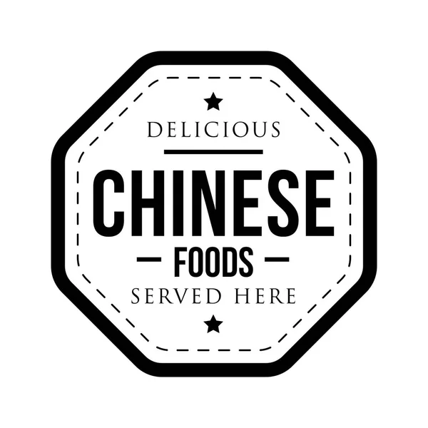 Délicieux timbre vintage Chinese Foods — Image vectorielle