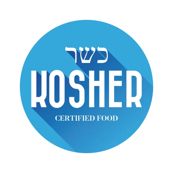 Kosher Voedsel teken — Stockvector