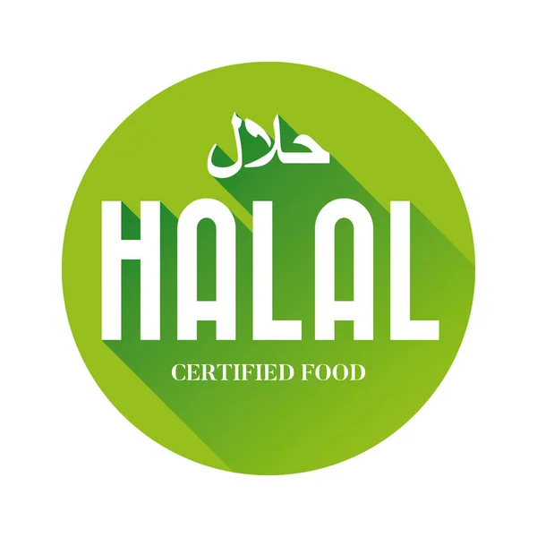 Sticker signe la nourriture halal — Image vectorielle