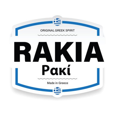 Rakia Made in Greece label