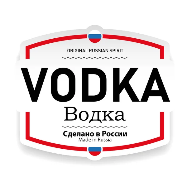 Rosyjska wódka etykieta vintage tag — Wektor stockowy