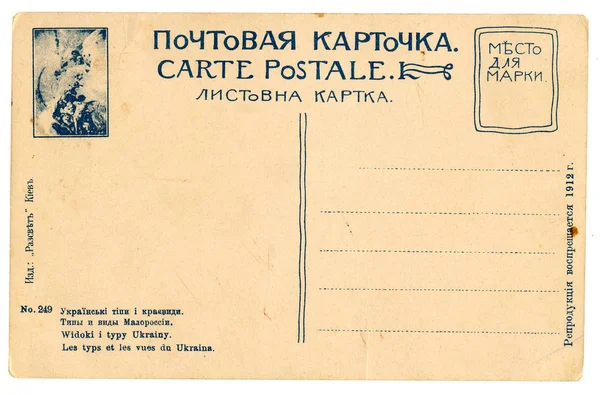  eski kartpostal
