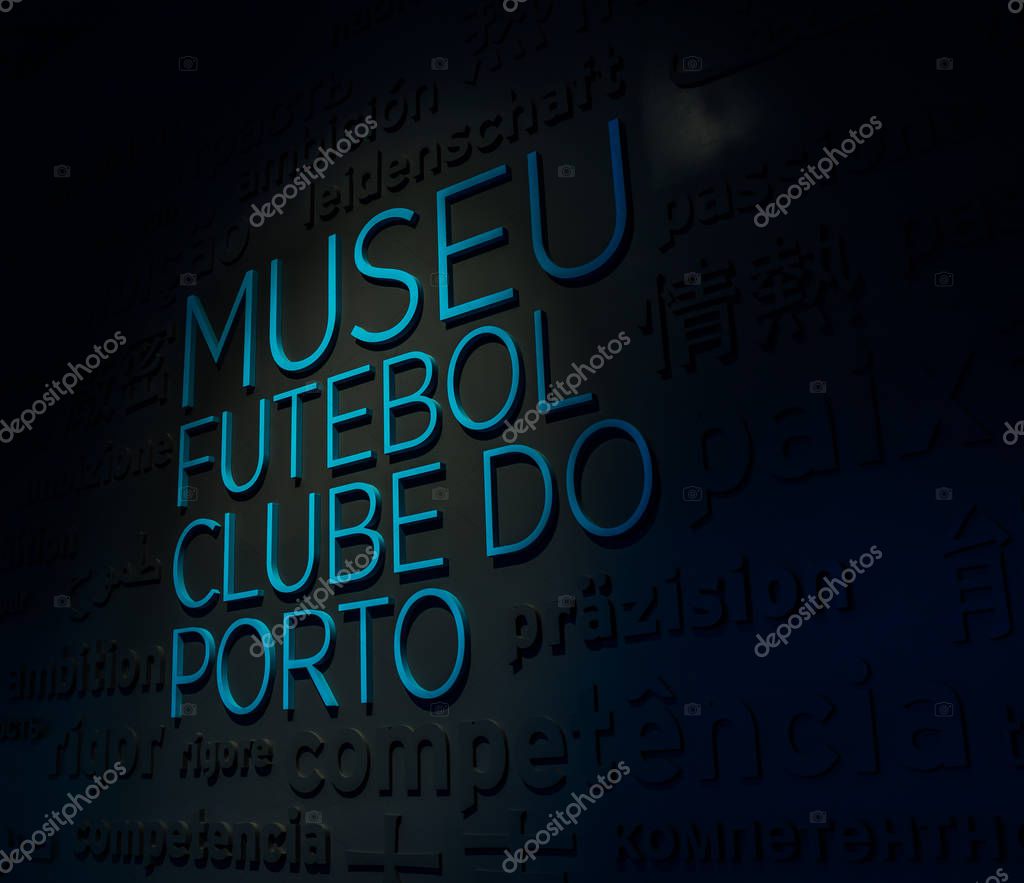 An image of the main logo of the FC Porto Museum at the entrance.