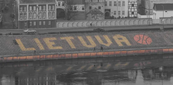Lietuva Entrar Kaunas — Fotografia de Stock
