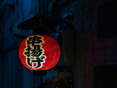 Gion (Kyoto) sokaklarında sergilenen bir Japon fenerinin resmi.).