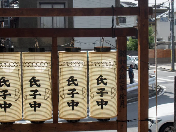 Kyoto Japonya'da tapınak girişinde fenerler — Stok fotoğraf