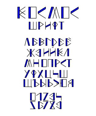 Rus mavi uzay vektör yazı tipi
