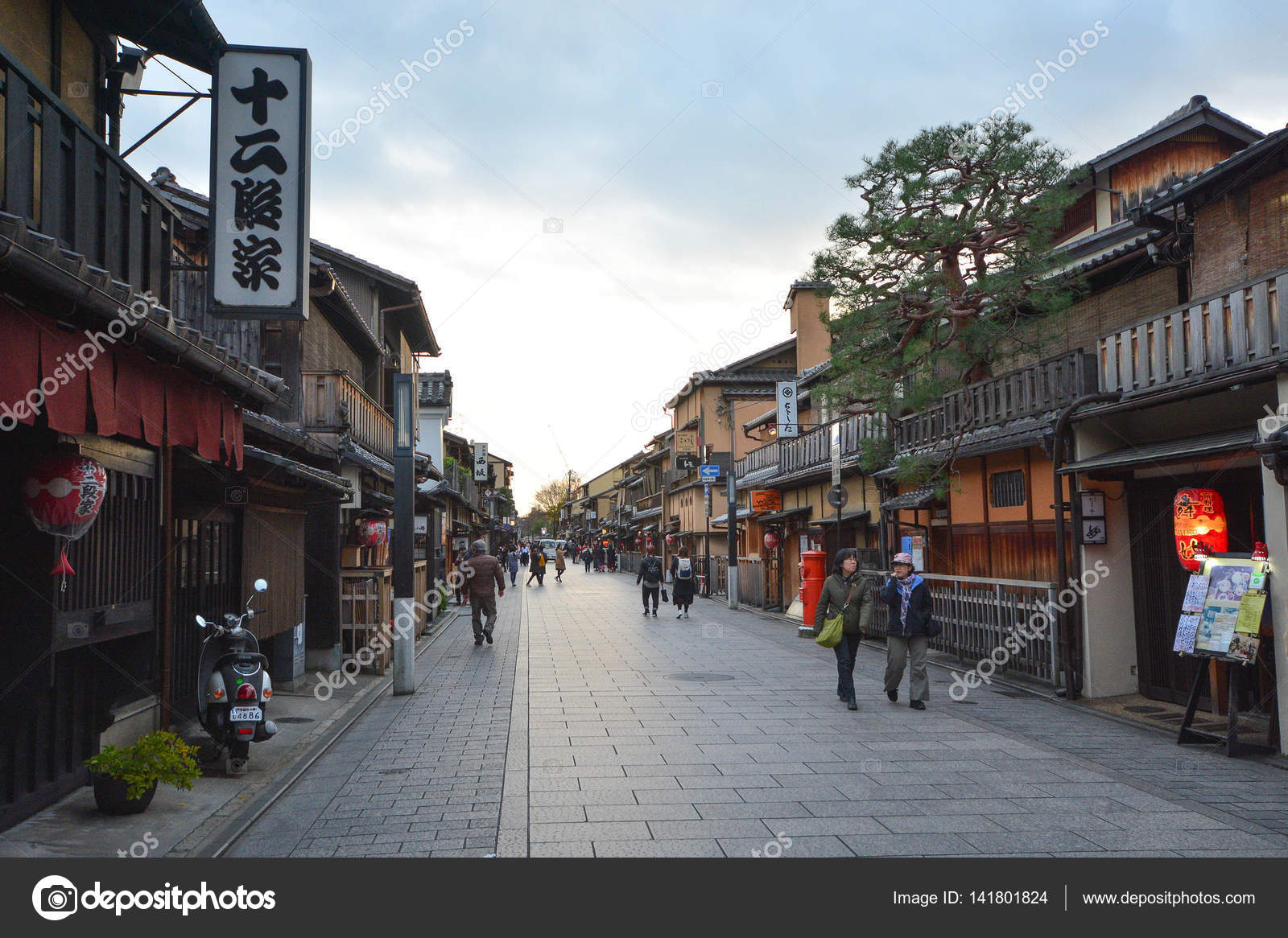 Kyoto Japan December 8 16 People Walking In Hanamikoji Street Stock Editorial Photo C Kritiya Kyoto Japan December 8 16 People Walking In Hanamikoji Street Stock Editorial Photo C Kritiya