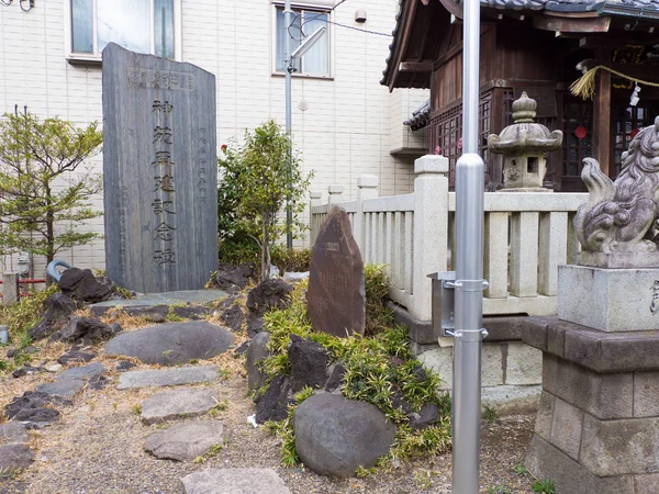 Świątynia w Tokio Japonia — Zdjęcie stockowe