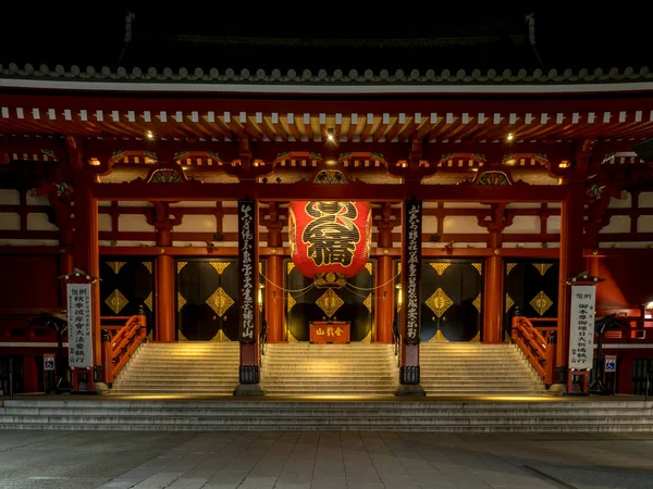 Tempel in Japan-Tokyo — Stockfoto