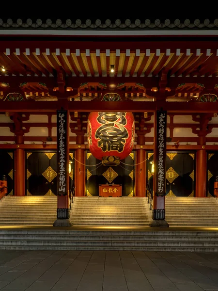 Temple in Japan Tokyo — Stock Photo, Image