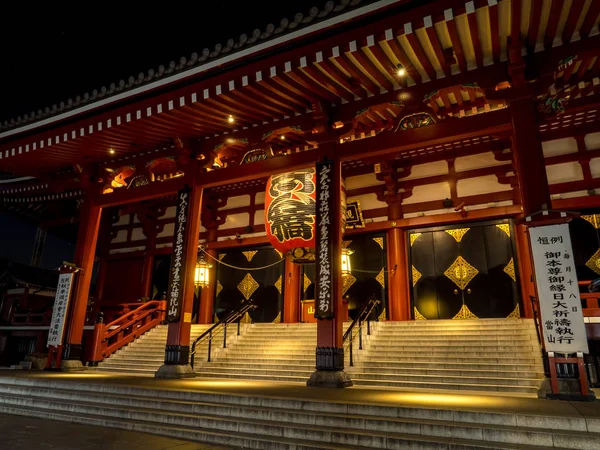 Tempel in japan tokyo — Stockfoto
