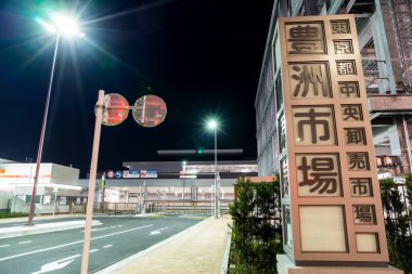 Toyosu çarşı içinde Japonya