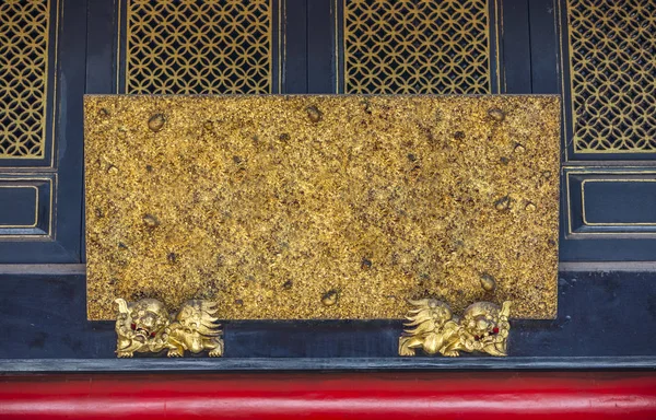 Gold blank wooden board over door — Stock Photo, Image