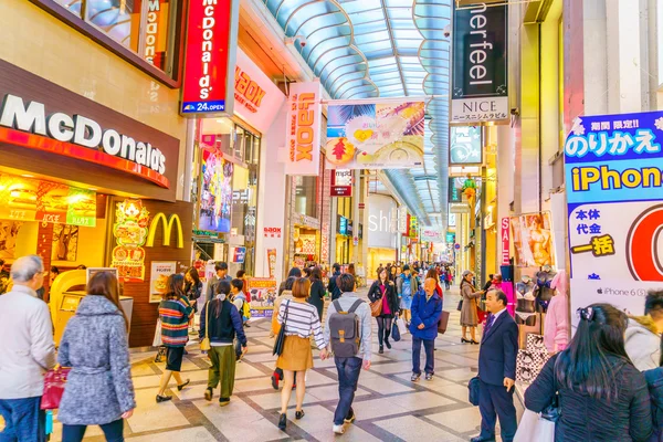 Osaka, Japan - 30 November 2015: Dotonbori entertainment distri — Stockfoto